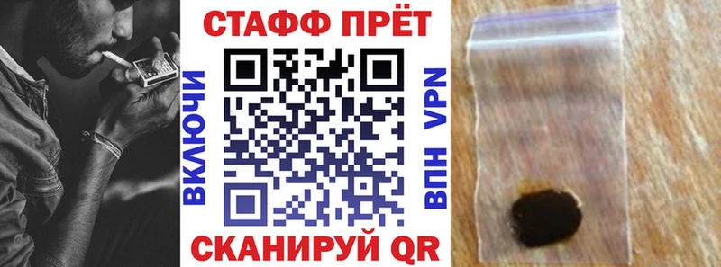 Сколько стоит Шатура Альфа ПВП  Галлюциногенные грибы  Гашиш  Мефедрон  мега   Кокаин  Канабис 