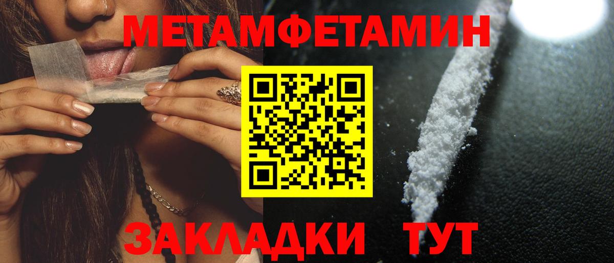 Amphetamine 97%  Амфетамин  Шатура  Вход с VPN 
