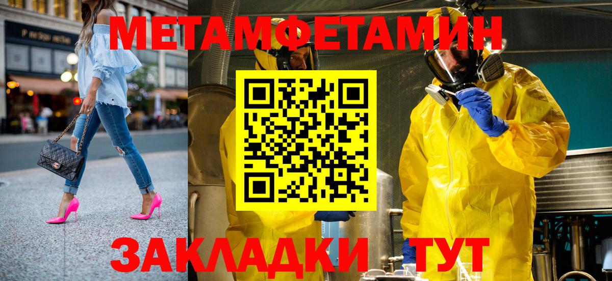 АМФ VHQ Шатура