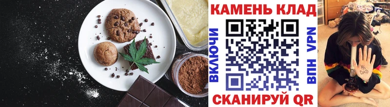 Canna-Cookies конопля  Шатура 