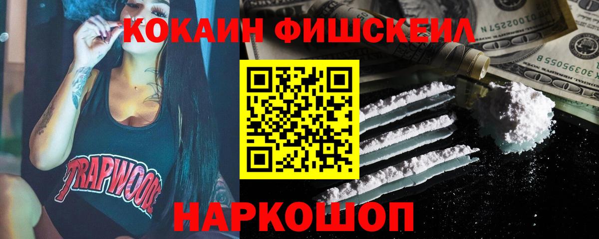 COCAIN 98% Шатура