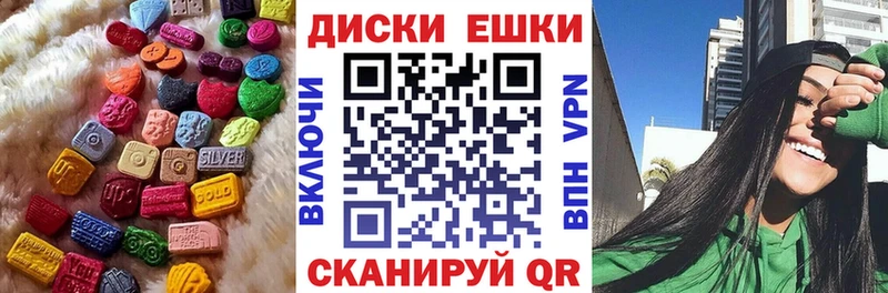 Ecstasy 99%  Шатура 