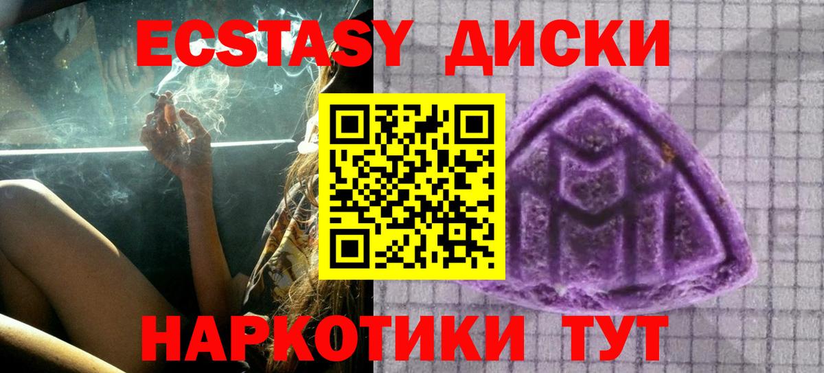 Экстази Cube Шатура