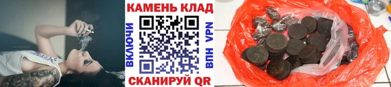 ГАШИШ гашик  ссылка на мегу зеркало  Шатура  хочу  