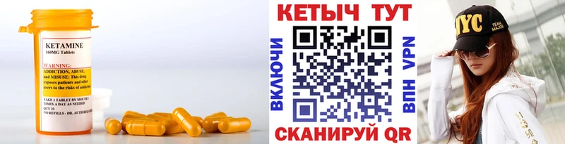 наркота  Шатура  КЕТАМИН VHQ 