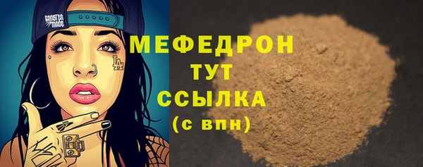 твердый Аркадак