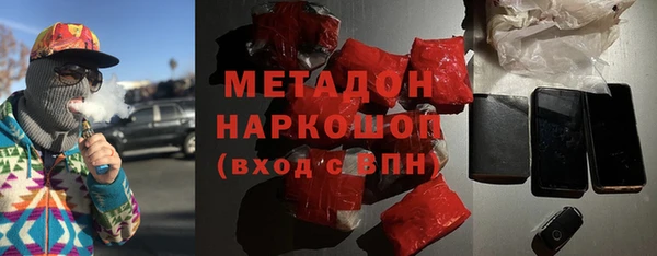 скорость Армянск