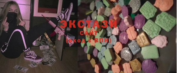 скорость Армянск