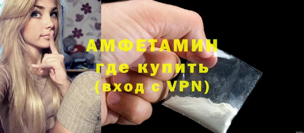 мефедрон мука Арсеньев
