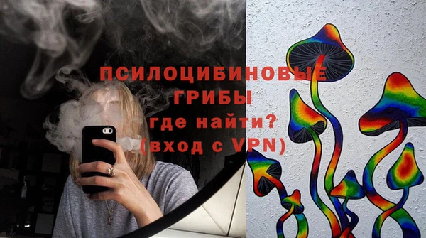 мефедрон мука Арсеньев