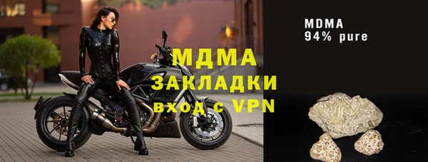 мефедрон мука Арсеньев