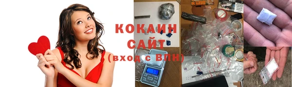 скорость Армянск