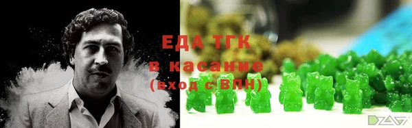 мефедрон мука Арсеньев