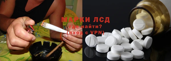 мефедрон мука Арсеньев
