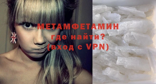 мефедрон мука Арсеньев