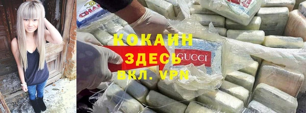 мефедрон мука Арсеньев