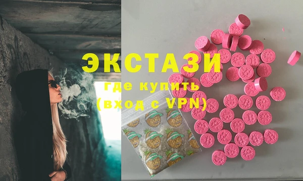 скорость Армянск