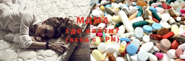 скорость Армянск