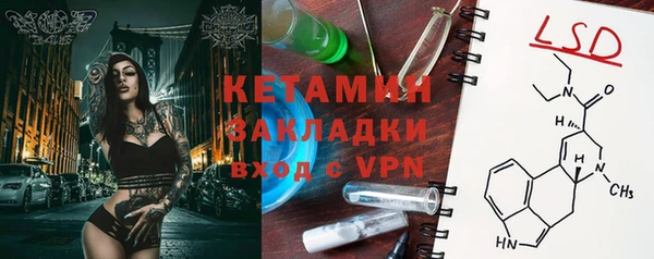 скорость Армянск