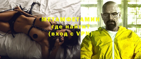 сатива Абинск