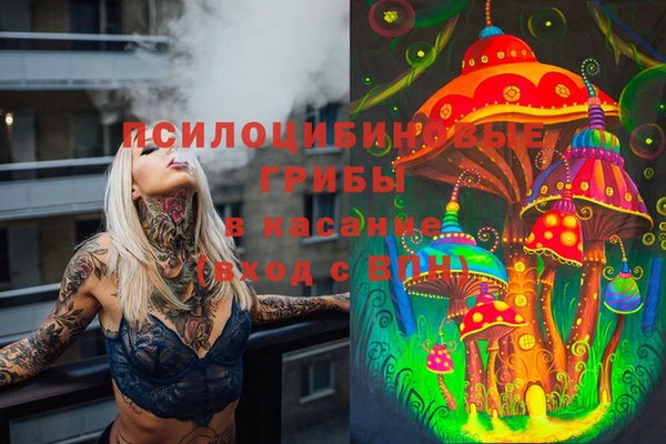 мефедрон мука Арсеньев
