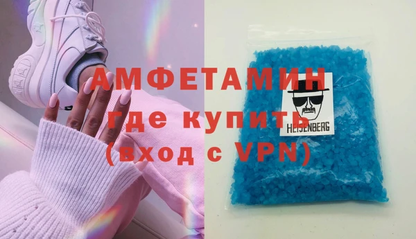 скорость Армянск