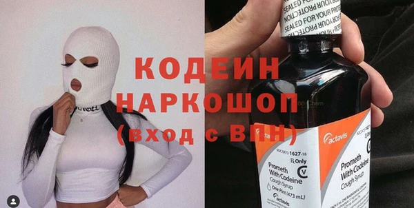 скорость Армянск
