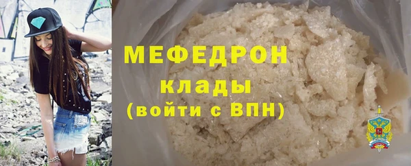 скорость Армянск