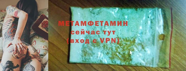 скорость Армянск