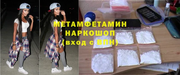 скорость Армянск