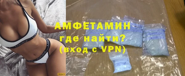 мефедрон мука Арсеньев