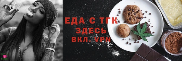 мефедрон мука Арсеньев