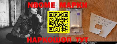 дурь Малгобек