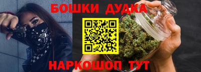 марки nbome Малоярославец