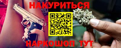 марки nbome Малоярославец