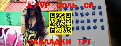 дурь Малгобек