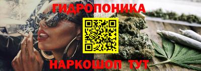 дурь Малгобек