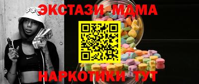 марки nbome Малоярославец