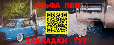 дурь Малгобек
