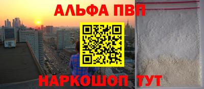 марки nbome Малоярославец
