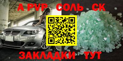 марки nbome Малоярославец