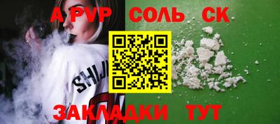 марки nbome Малоярославец