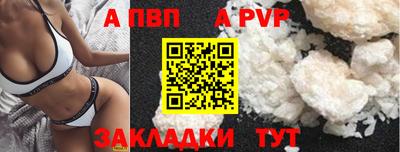 дурь Малгобек