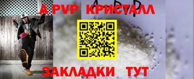 дурь Малгобек