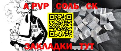дурь Малгобек