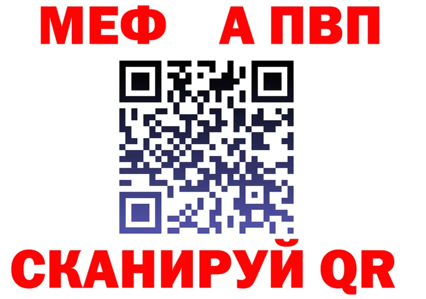 А ПВП VHQ вход это мега Шатура