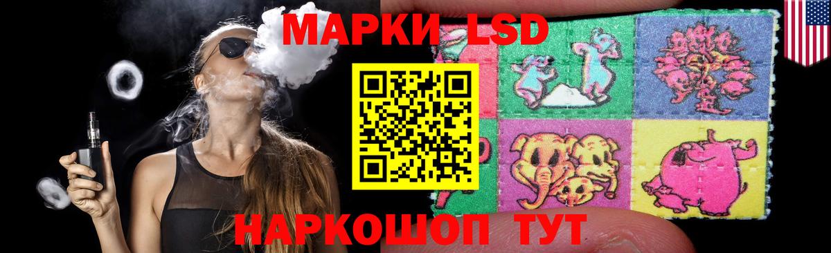 LSD-25 экстази ecstasy  Вход с VPN  Шатура  ЛСД экстази кислота 