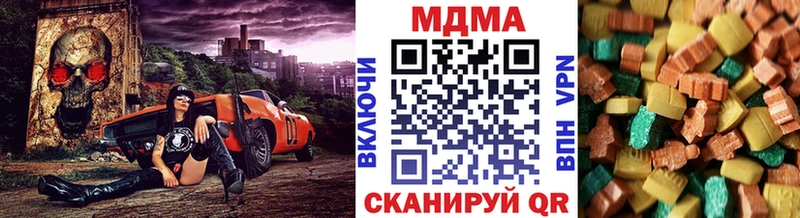 МДМА молли  купить  сайты  Шатура 