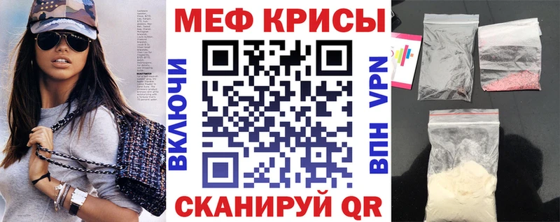 наркотики  Шатура  МЯУ-МЯУ 4 MMC 