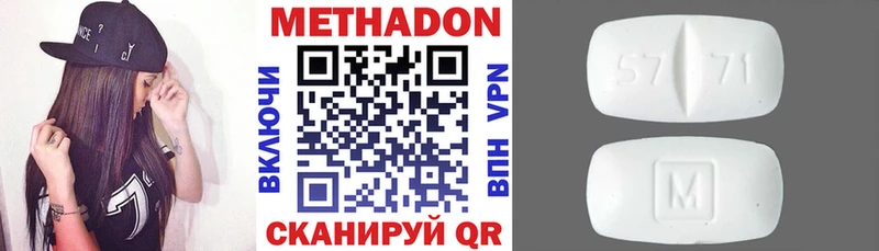 как найти наркотики  Шатура  МЕТАДОН VHQ 